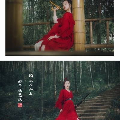 古风模特