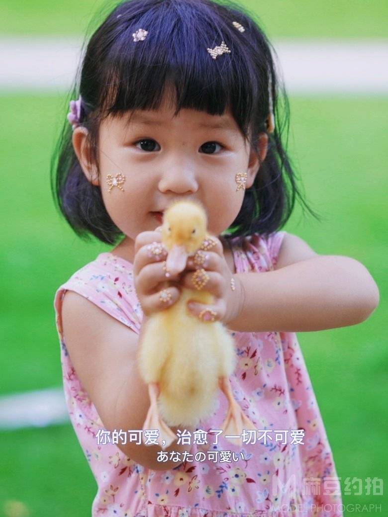 儿童摄影模特
