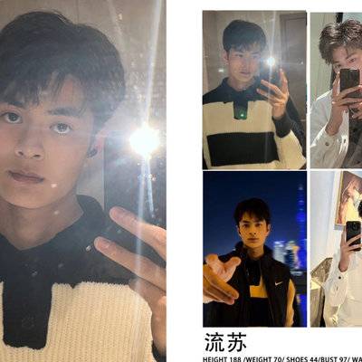 暗黑模特