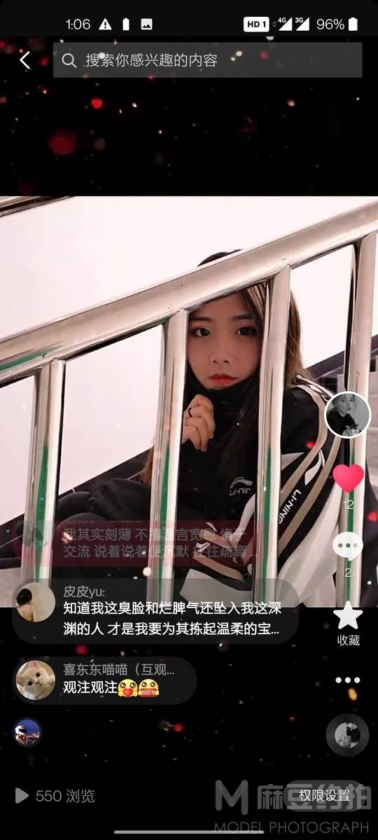 少女模特