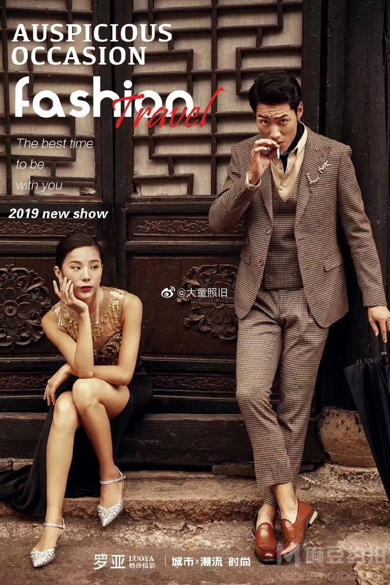 时尚模特