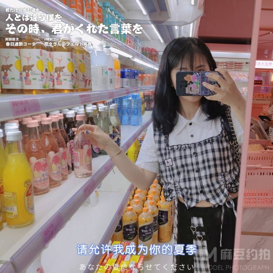 纪实模特
