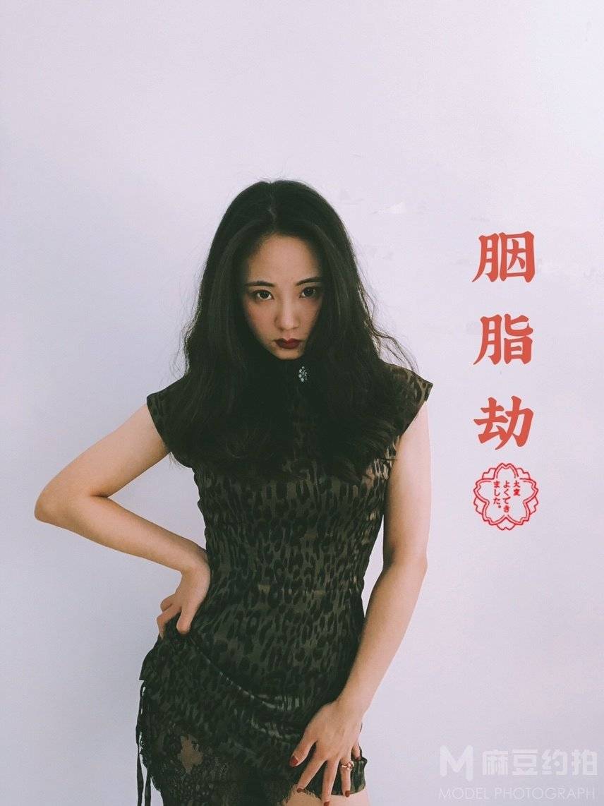 淘宝模特