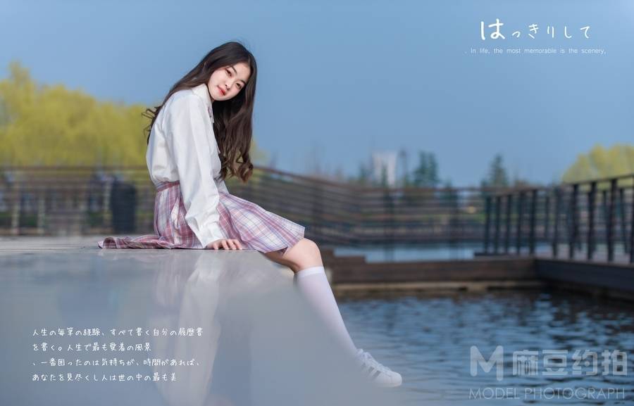 森系模特