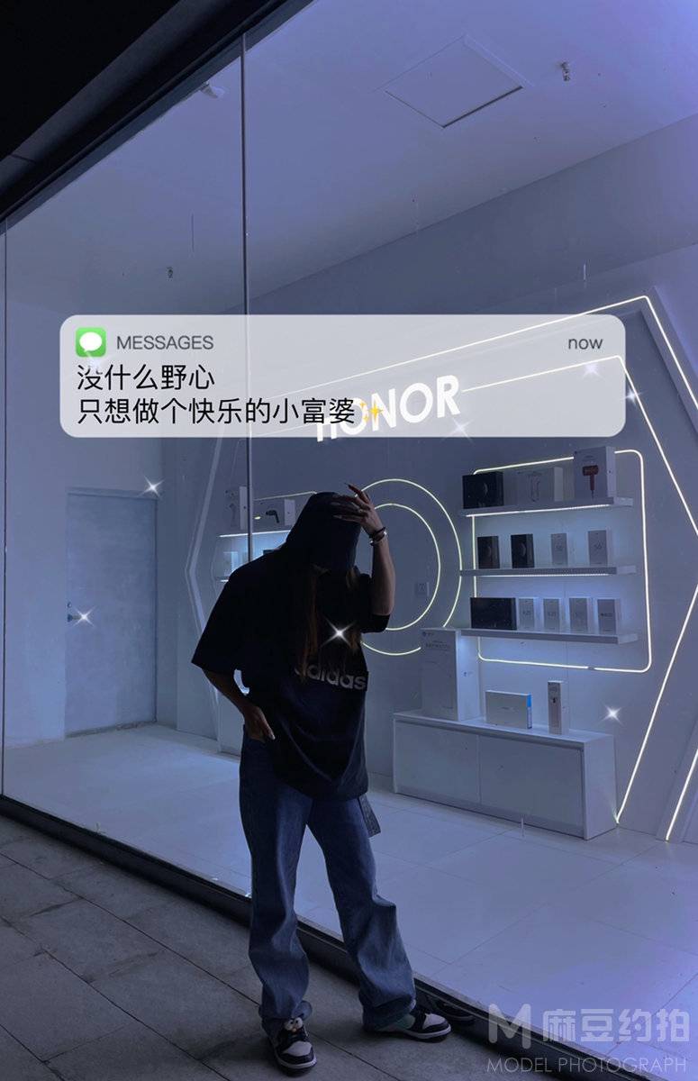淘宝模特