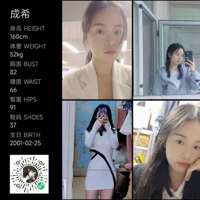 韩系模特