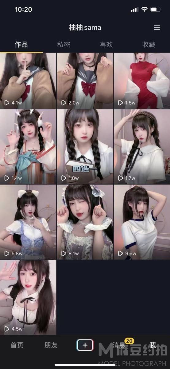 少女模特