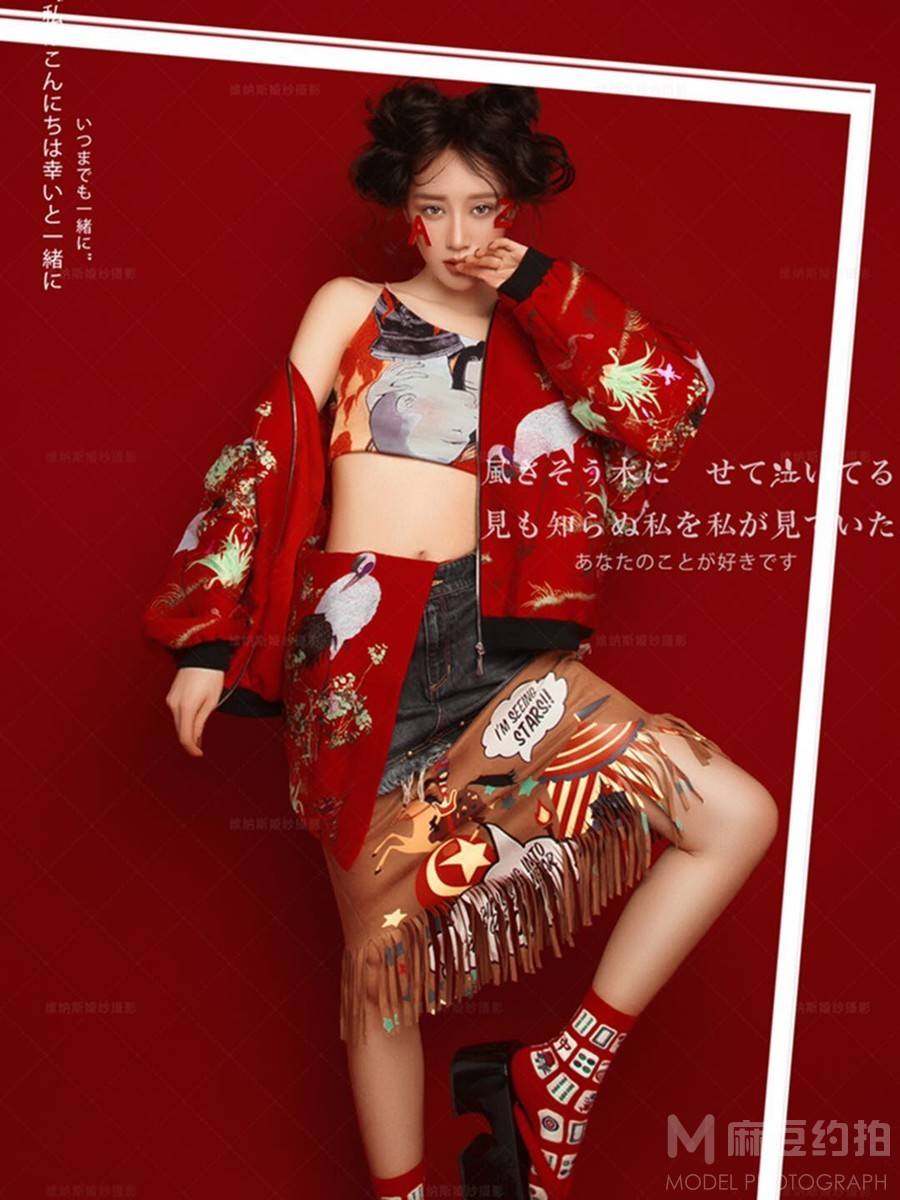 情绪模特