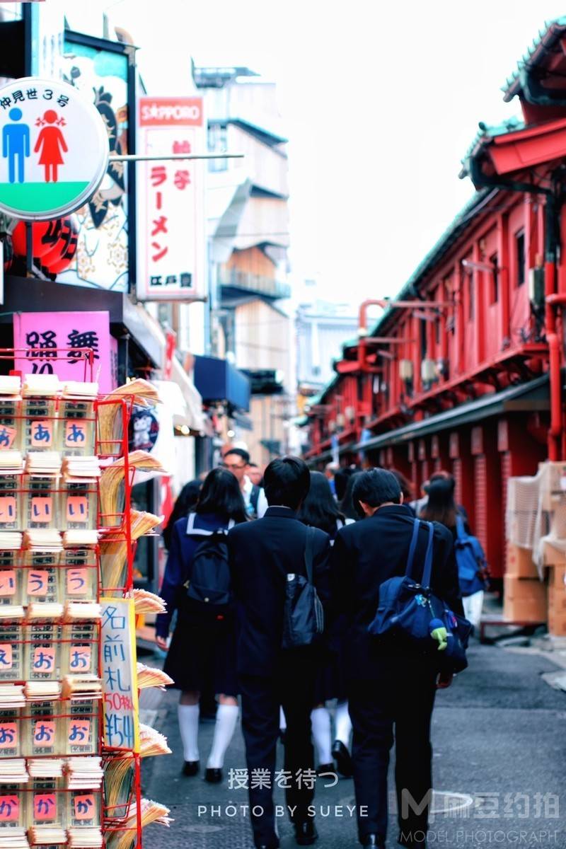 和服模特