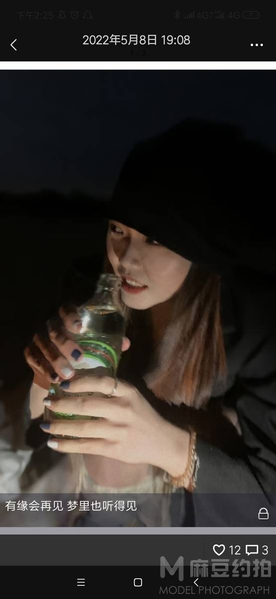 胶片模特