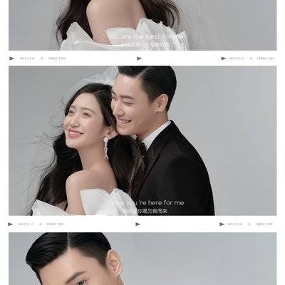 婚礼模特