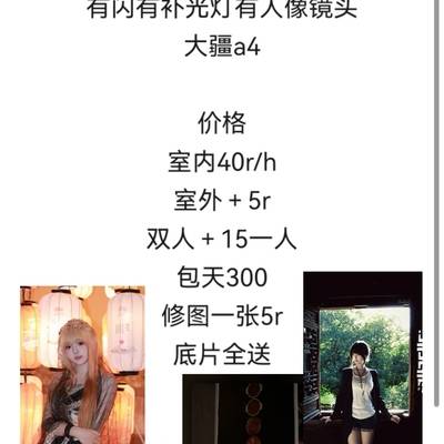 情侣模特