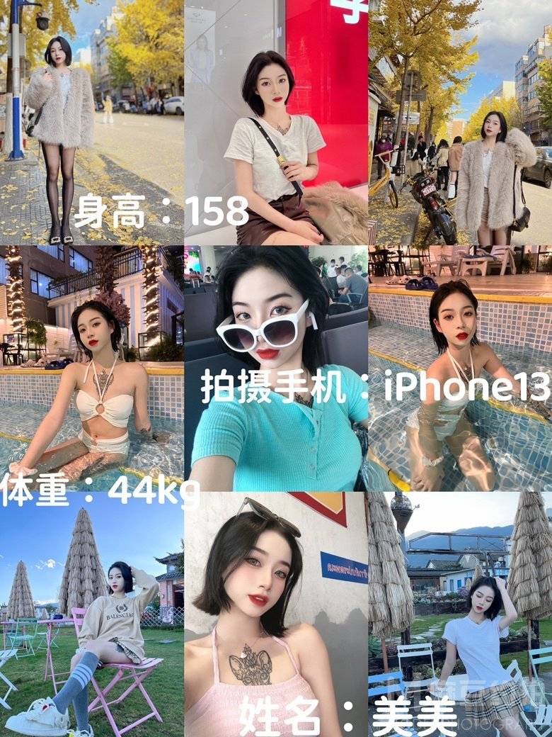 欧美模特