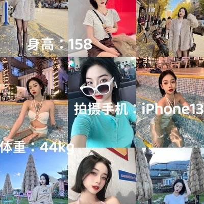 欧美模特