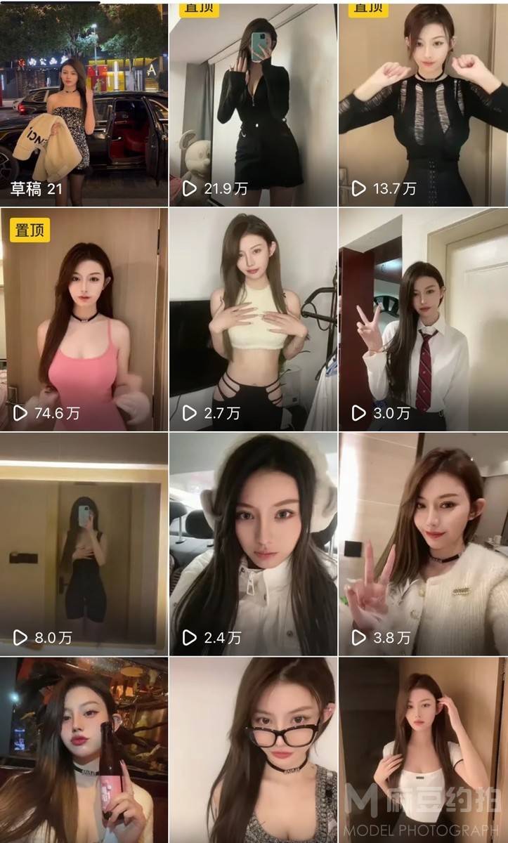 少女模特