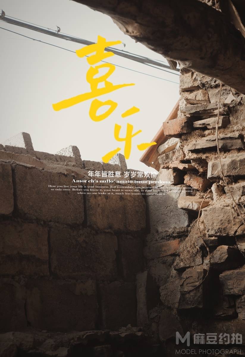 纪实模特