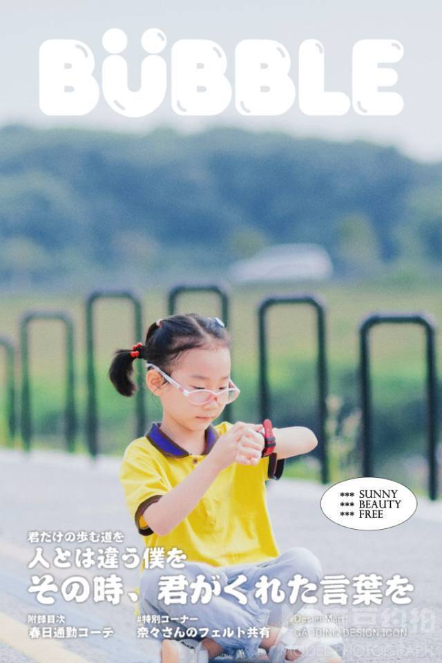 儿童摄影模特