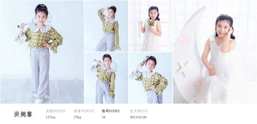 儿童摄影模特