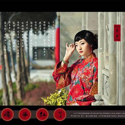 古风模特