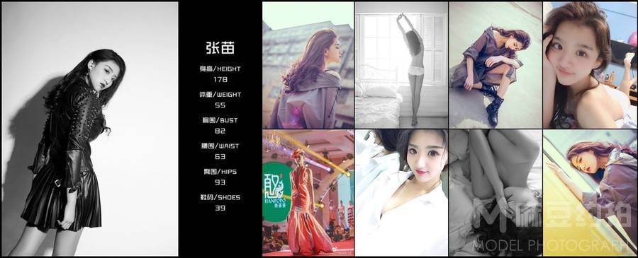 暗黑模特
