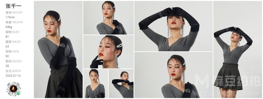 欧美模特