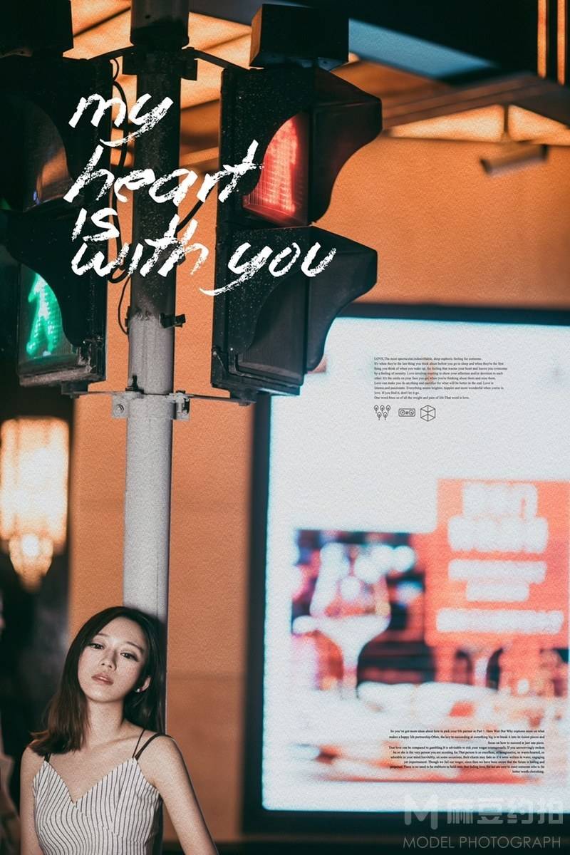 情绪模特