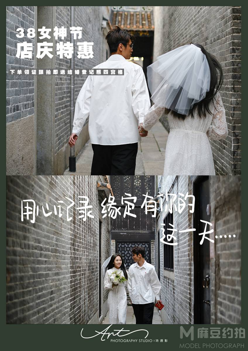情侣模特
