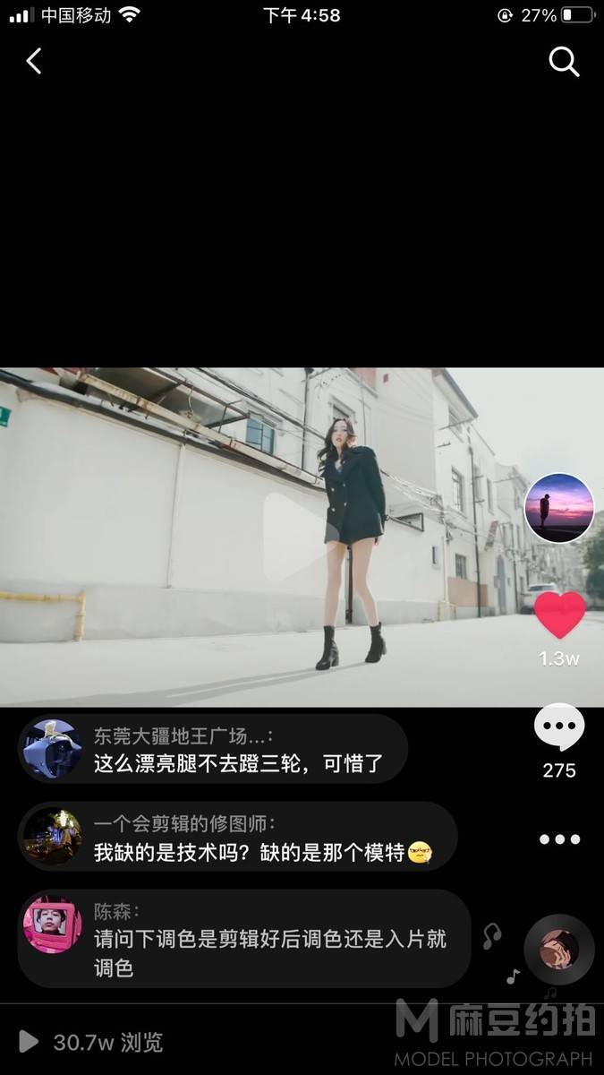校园模特