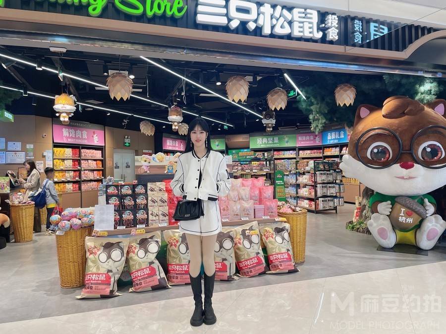 时尚模特