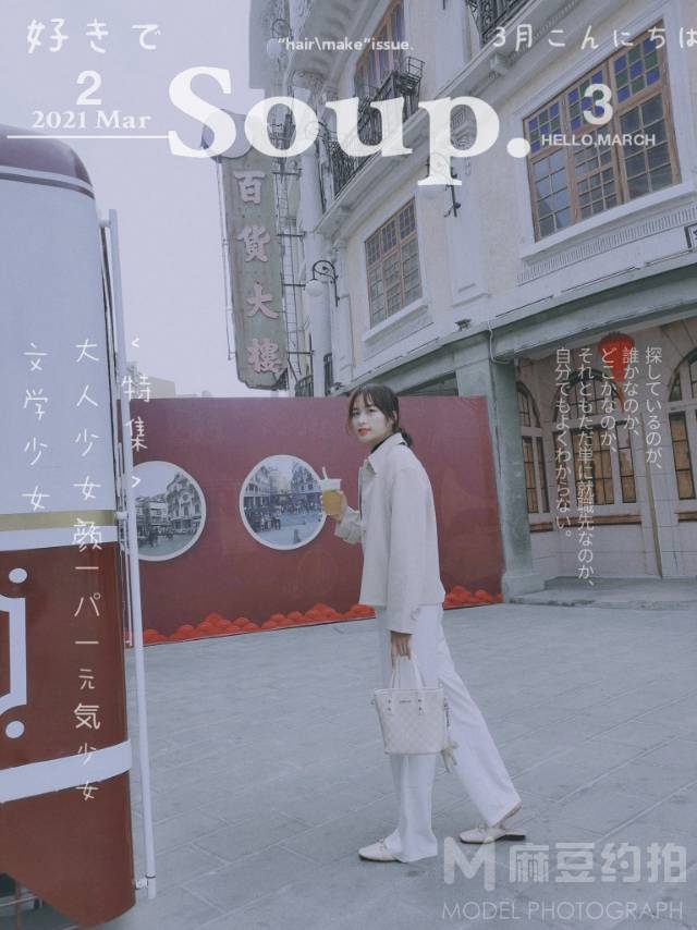 商务模特