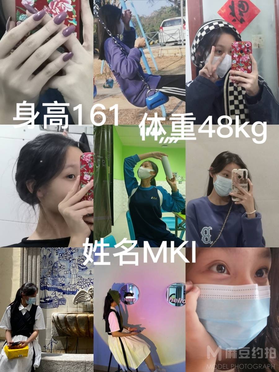 韩系模特