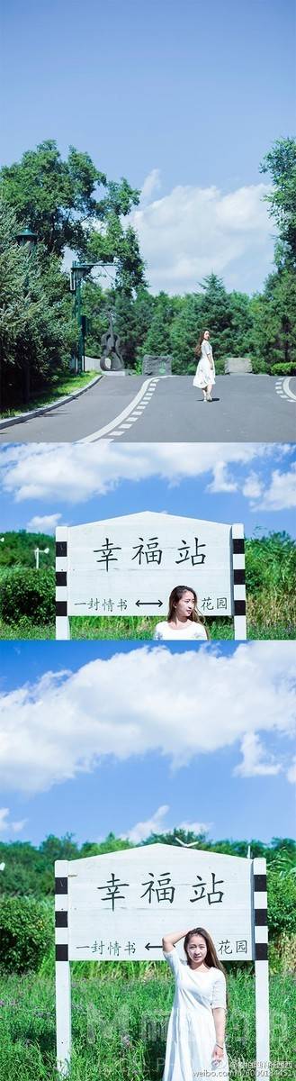森系模特