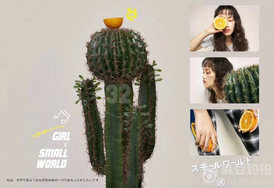 情绪模特