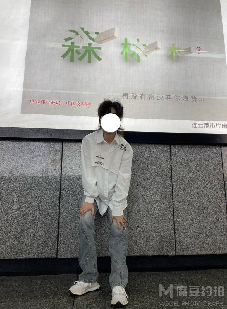 时尚模特