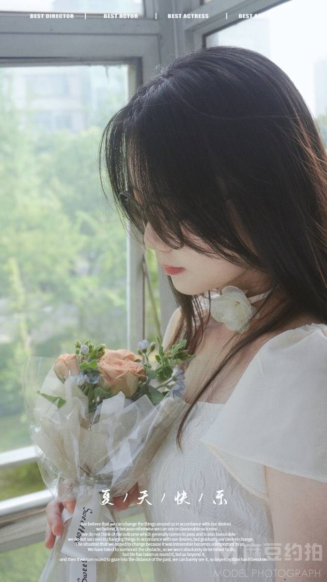 森系模特