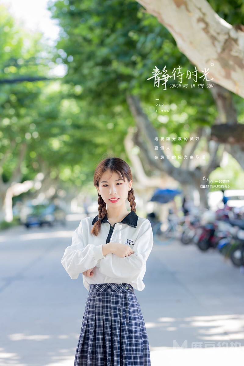 校园模特