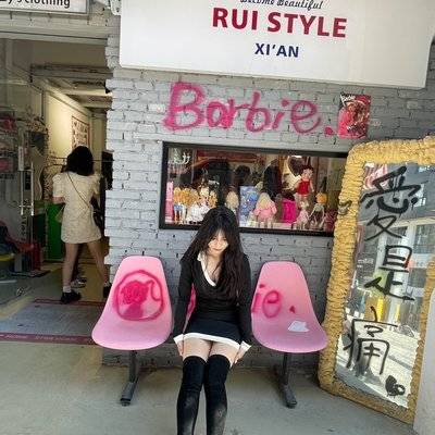 和服模特