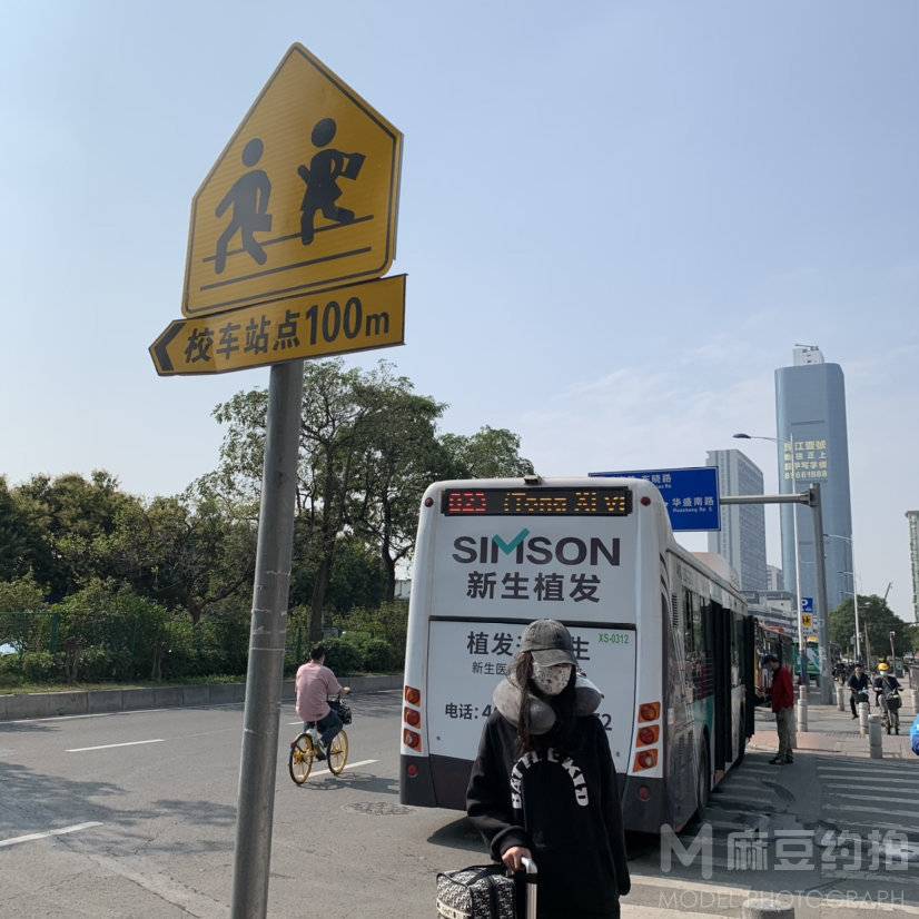 时尚模特