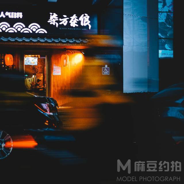胶片模特