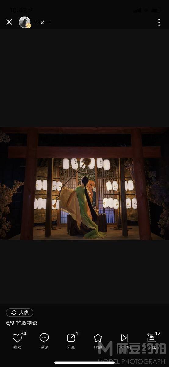 汉服模特