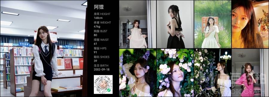 淘宝模特