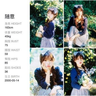 淘宝模特