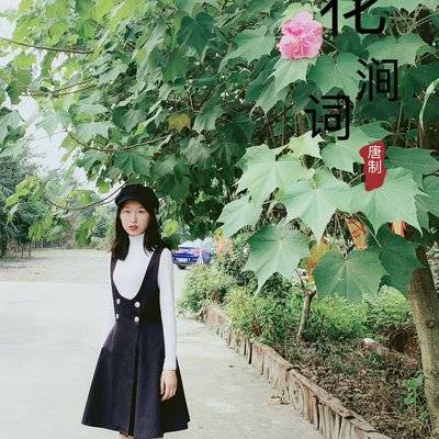 时尚模特
