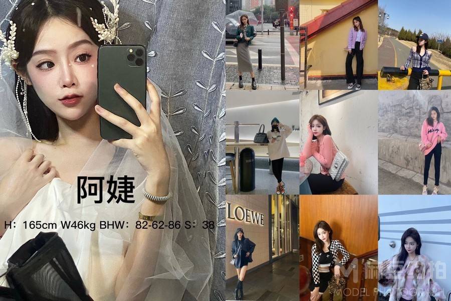 妆容模特