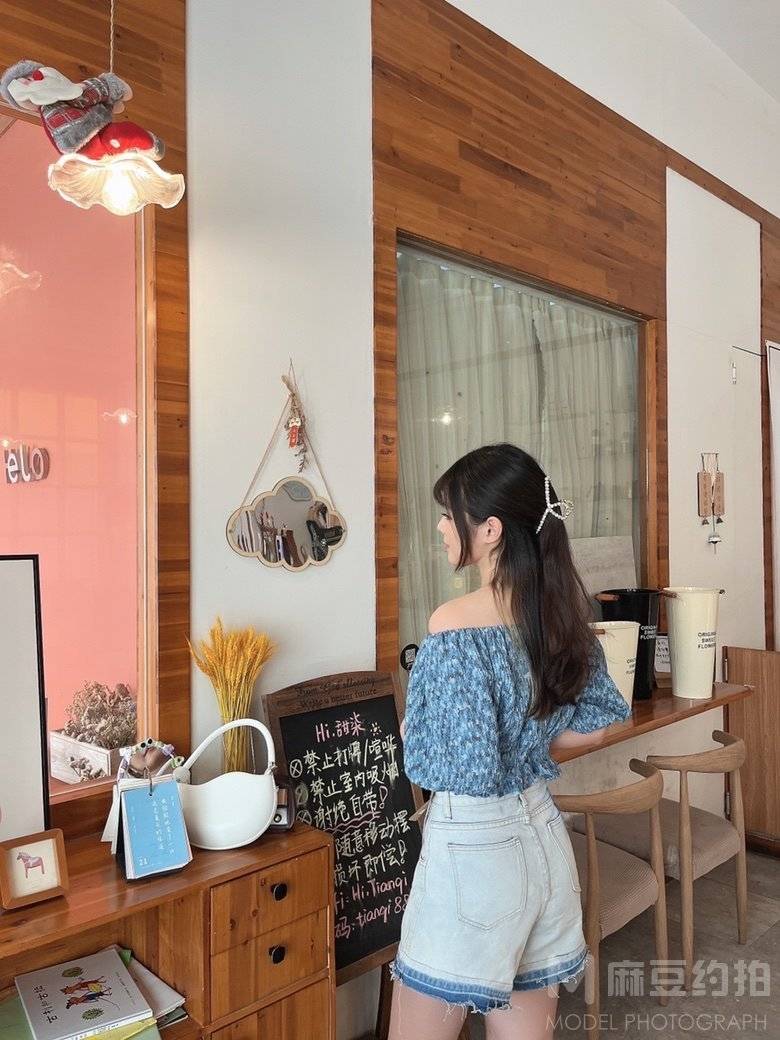 淘宝模特