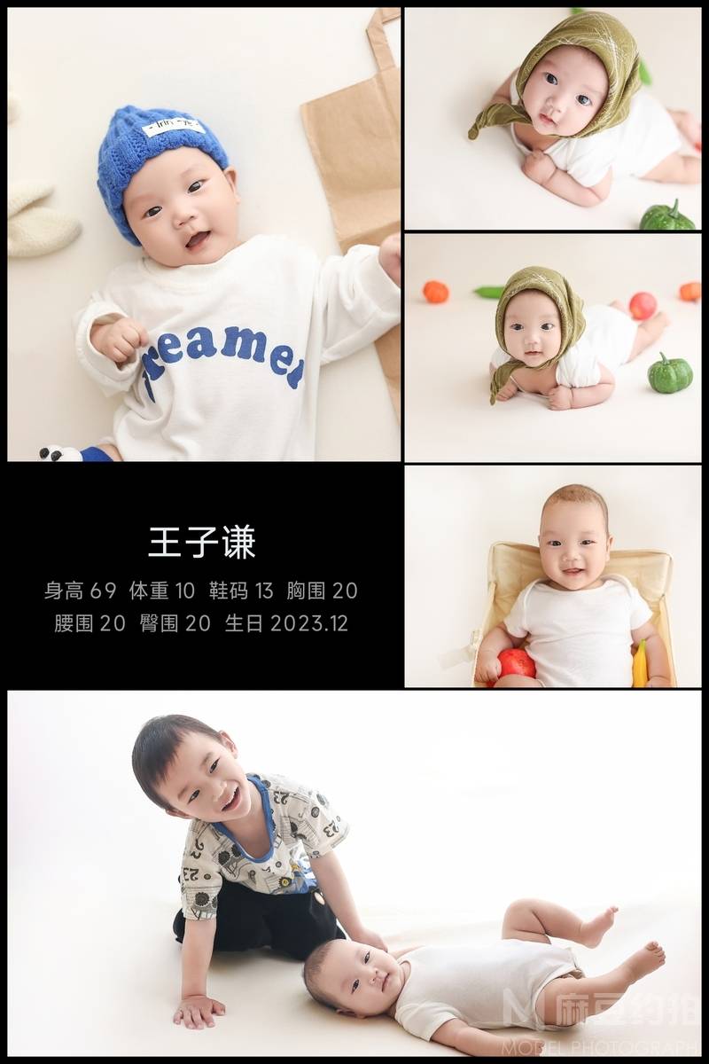 儿童摄影模特