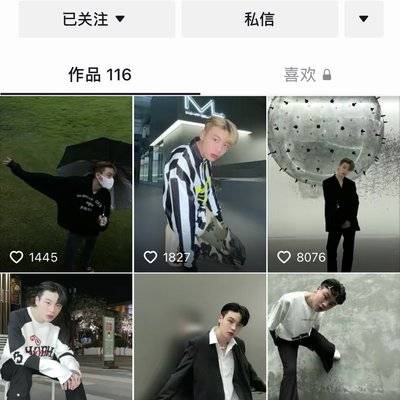 时尚模特