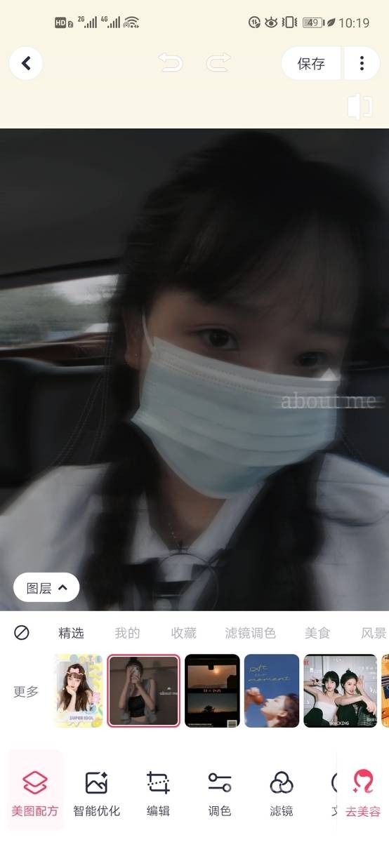 少女模特