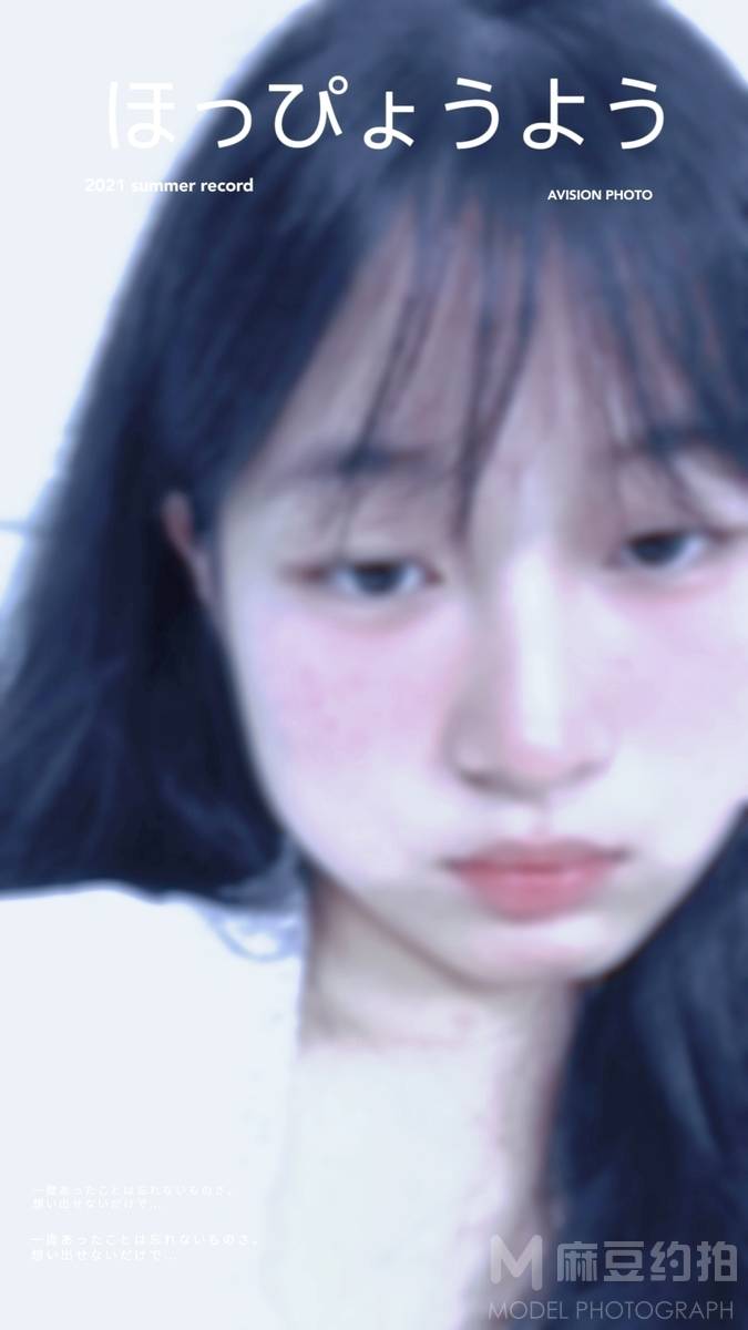 韩系模特
