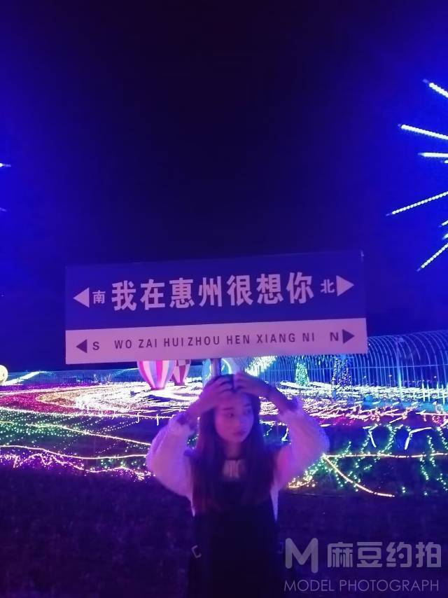 淘宝模特